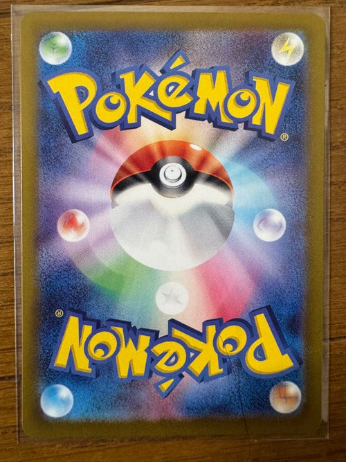 Pokemon Card Game Sar Sv4A Ex 350/190