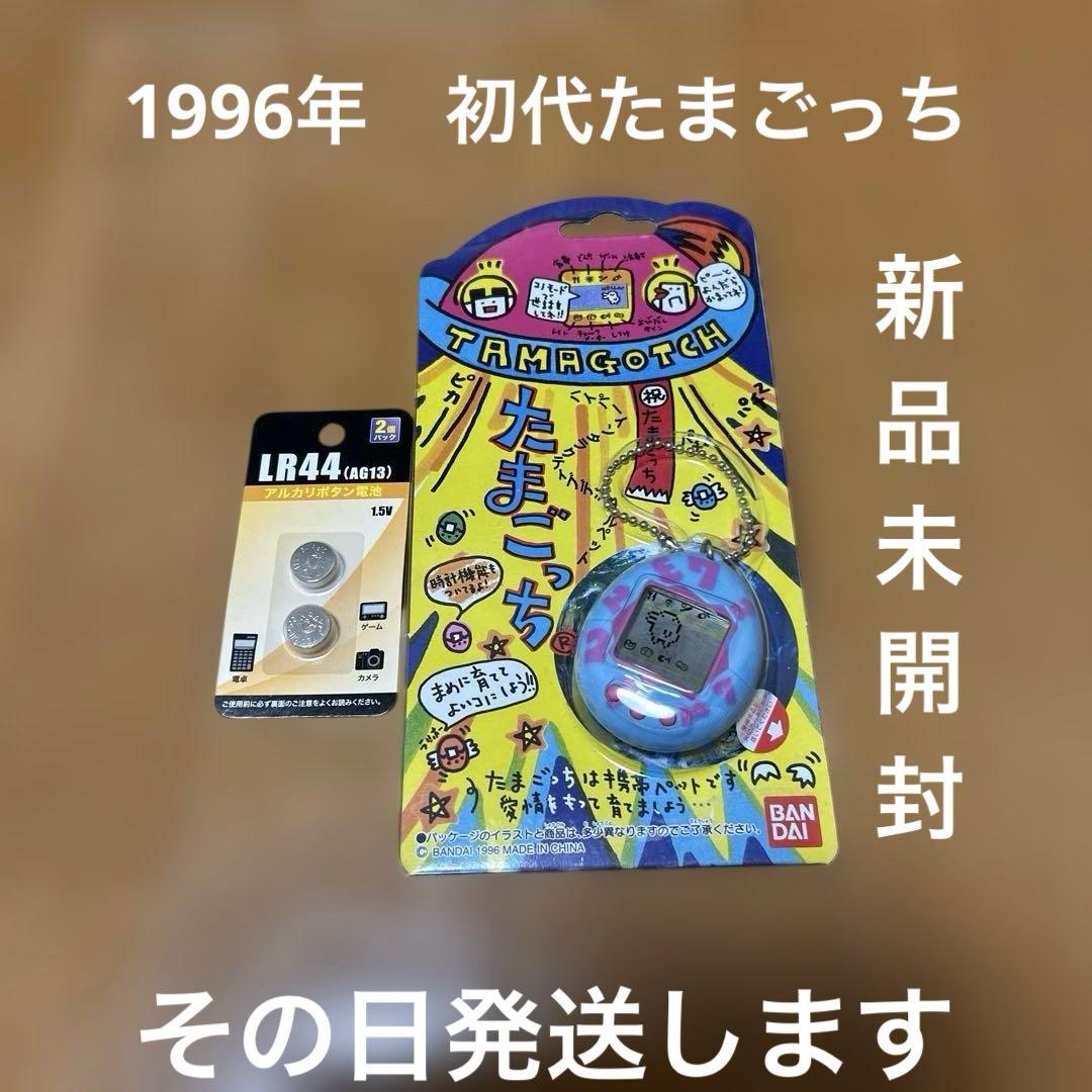 Bandai Body (New 3Ds) 1996