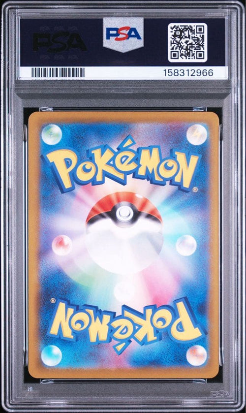 Pok Mon Trading Card Game Psa10 Ex Sar 117/083 2966