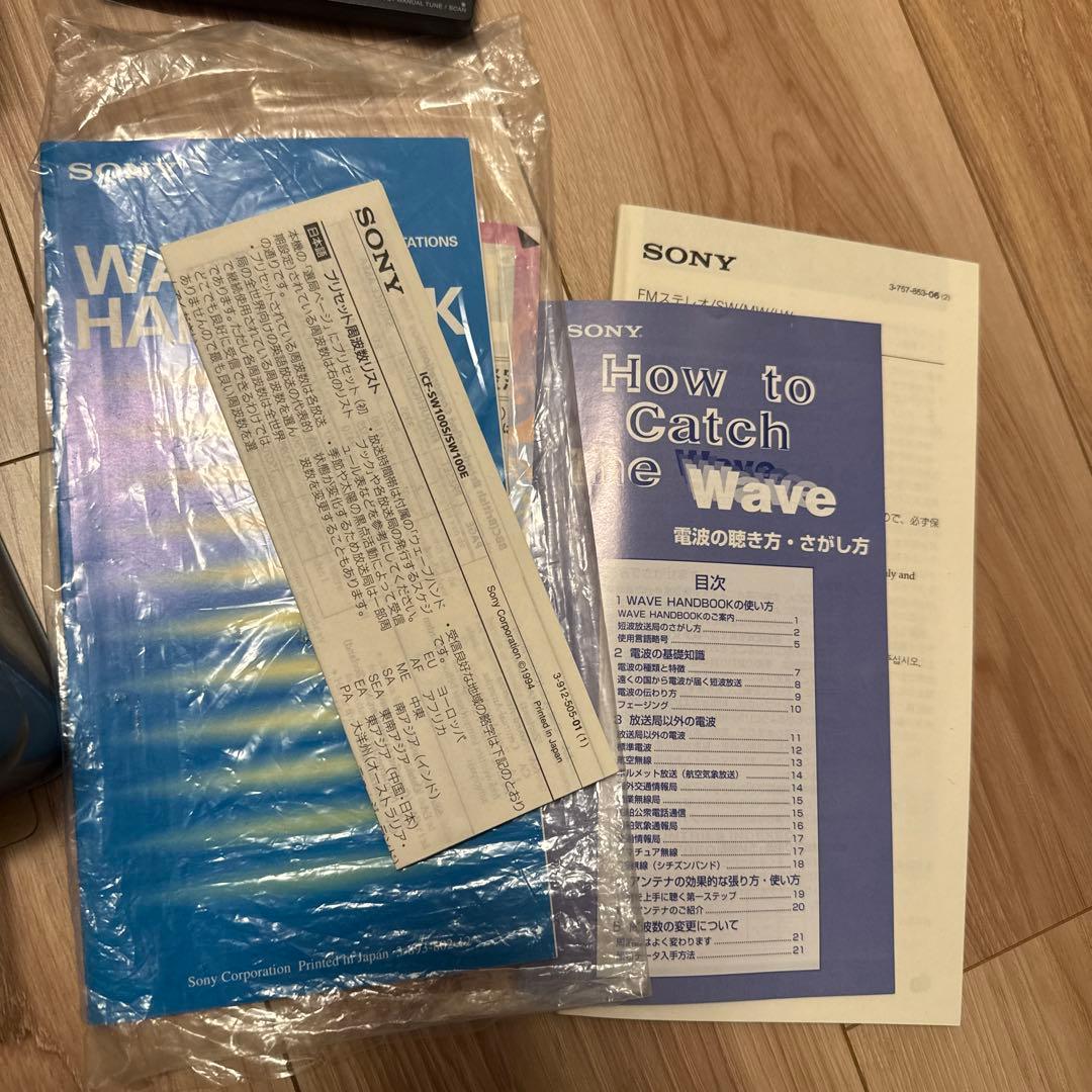 Sony Radios Radio Cassette Players Icf-Sw100S