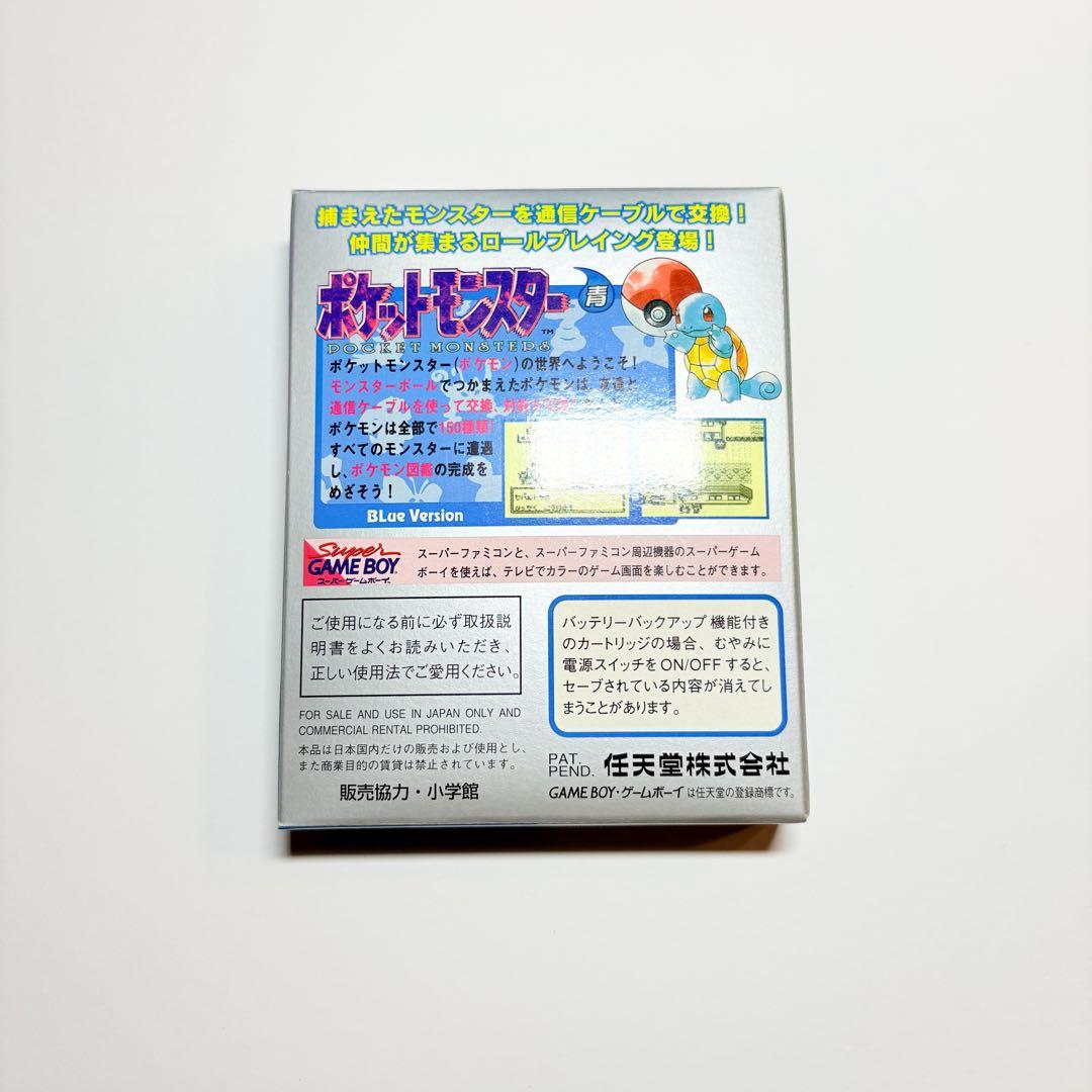 Gameboy Games