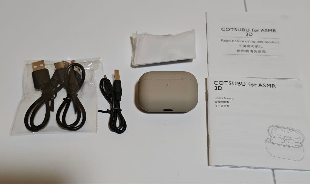 Wireless Earphone Cotsubu For Asmr 3D