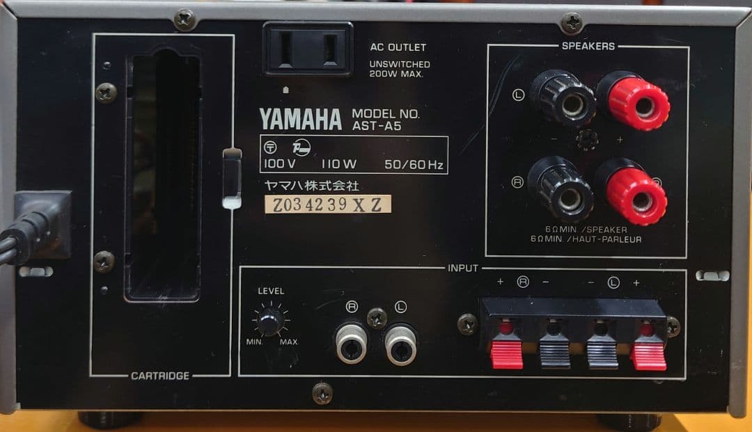 Yamaha Power Amplifiers Ast-A5