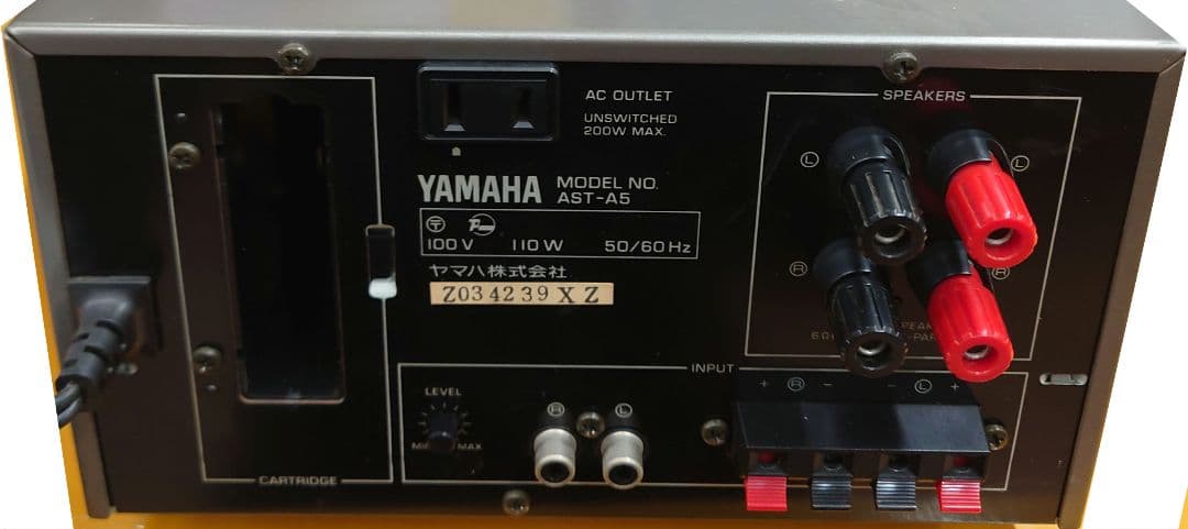 Yamaha Power Amplifiers Ast-A5