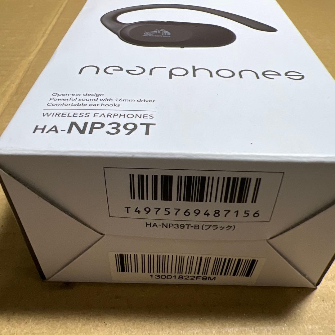 Victor Wireless Earphone Jvc Ha-Np39T-B