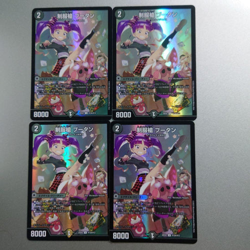 Duel Masters