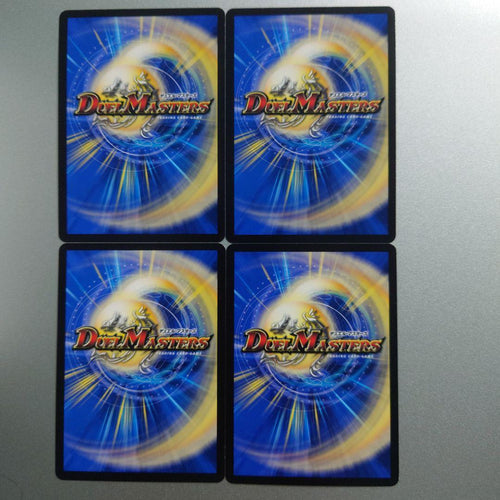 Duel Masters