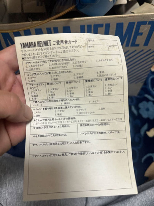 Yamaha Jet Helmets Mew