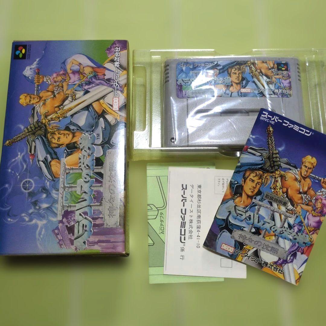 Games Iii