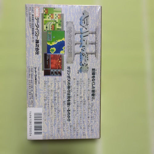 Games Iii