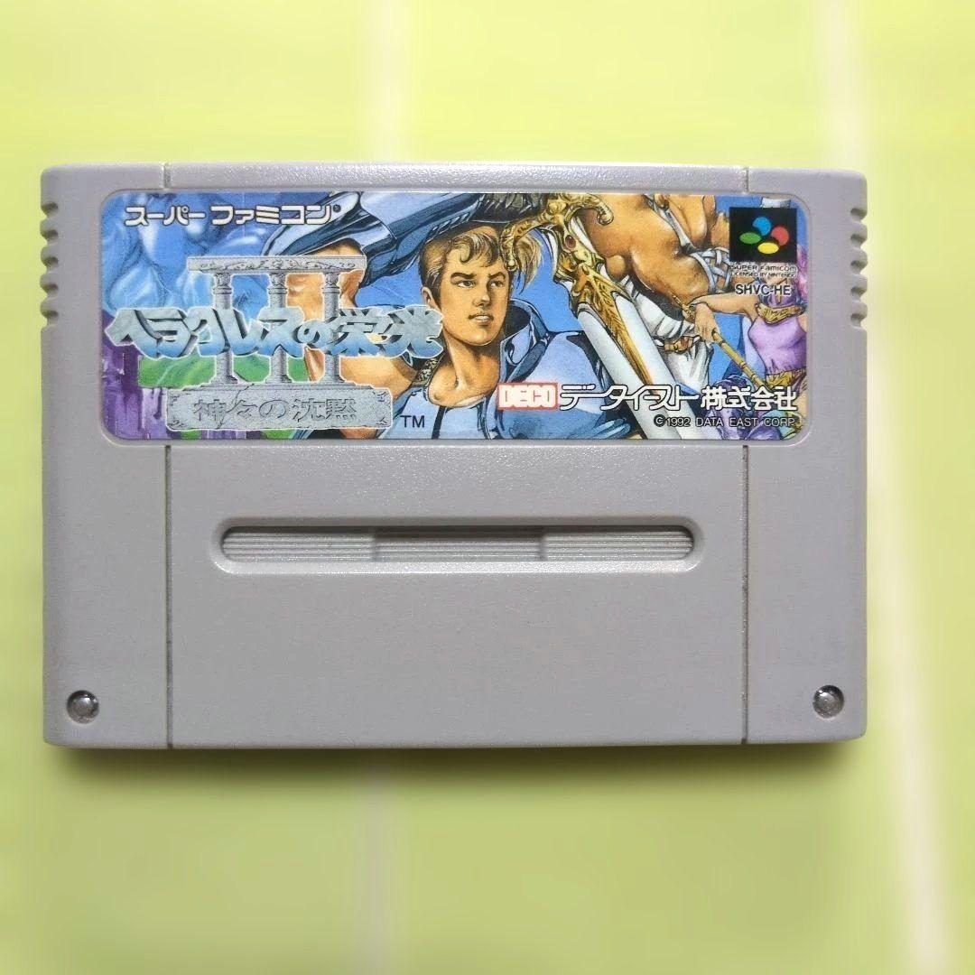 Games Iii