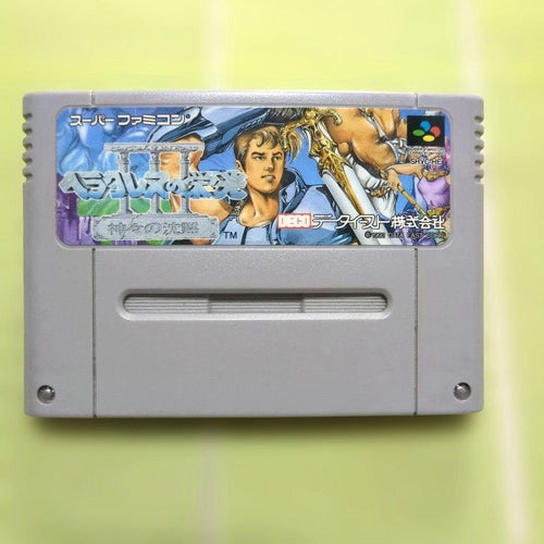 Games Iii