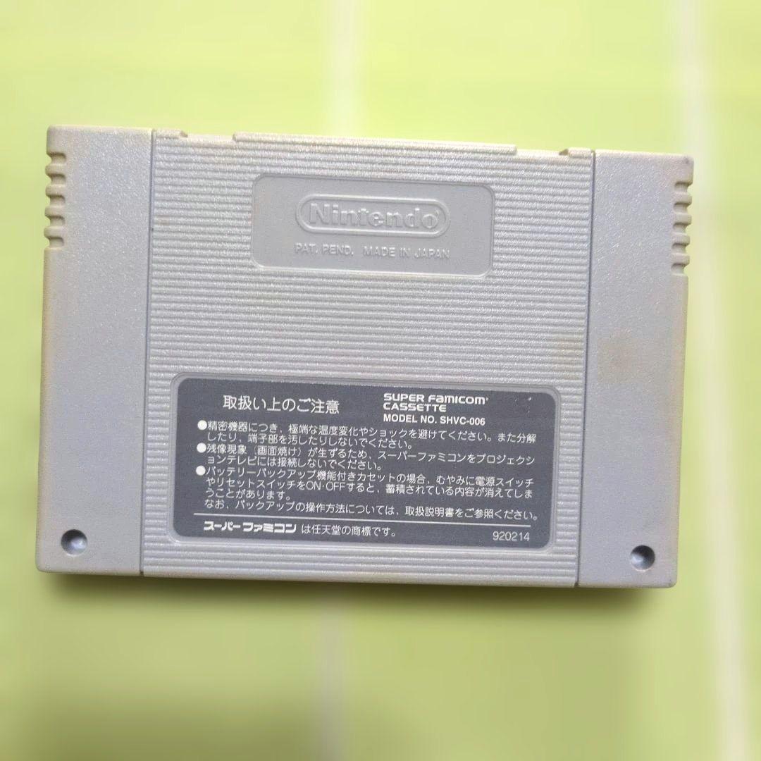 Games Iii