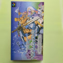 Games Iii