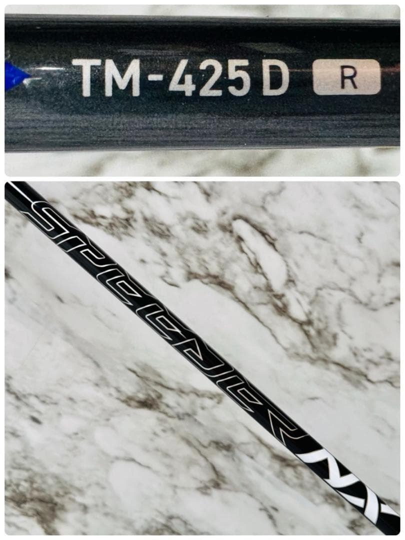 Yamaha Drivers D 1W R