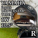 Yamaha Drivers D 1W R