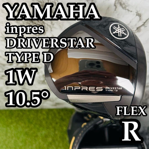 Yamaha Drivers D 1W R