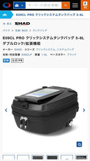 Tank Bags Shad Yamaha E09Cl Pro