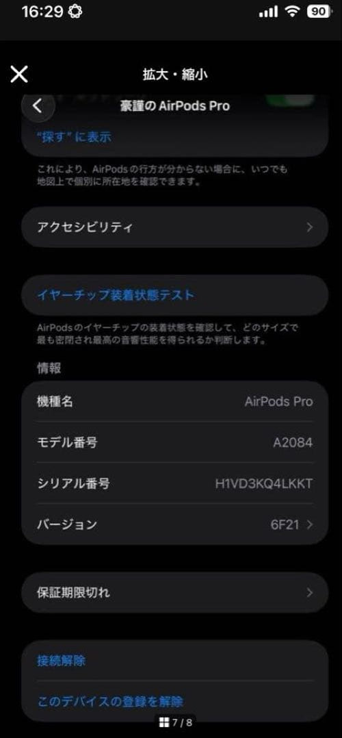 Apple Airpods Body Pro A2084
