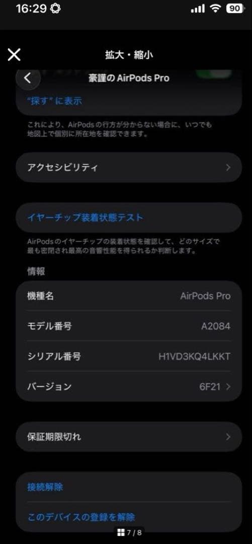Apple Airpods Body Pro A2084