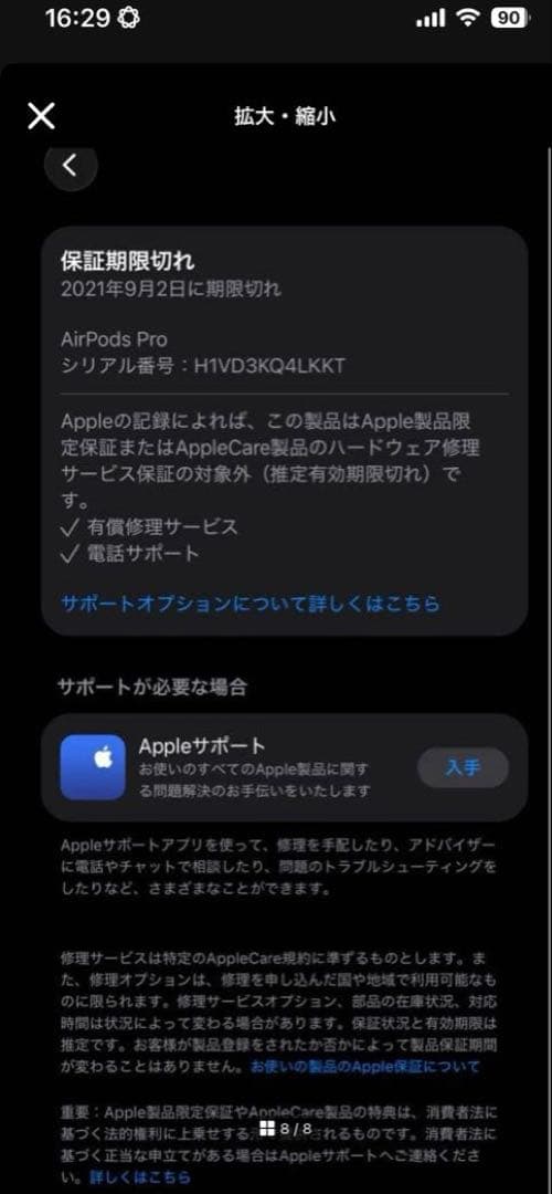 Apple Airpods Body Pro A2084