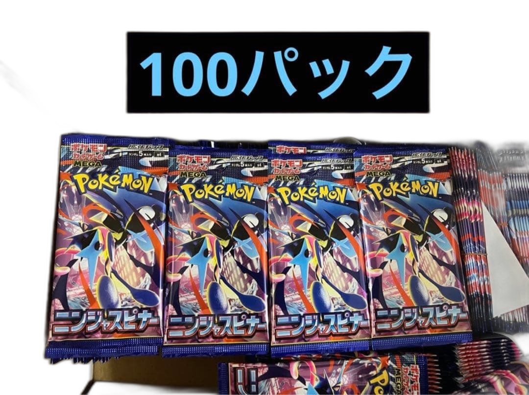 Pokemon Card Game 100