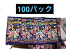Pokemon Card Game 100