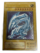 Yu-Gi-Oh! Ocg Duel Monsters (Japanese) Sm51