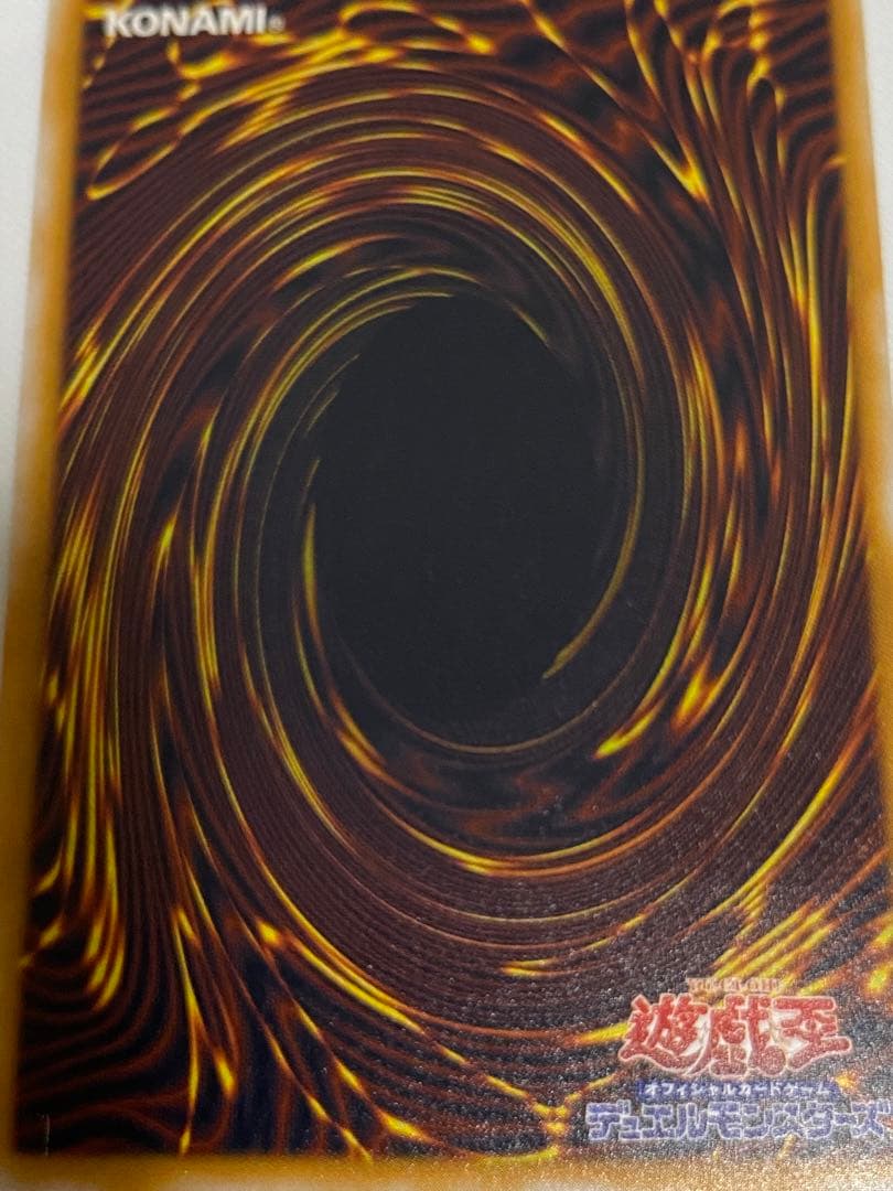 Yu-Gi-Oh! Ocg Duel Monsters (Japanese) Sm51