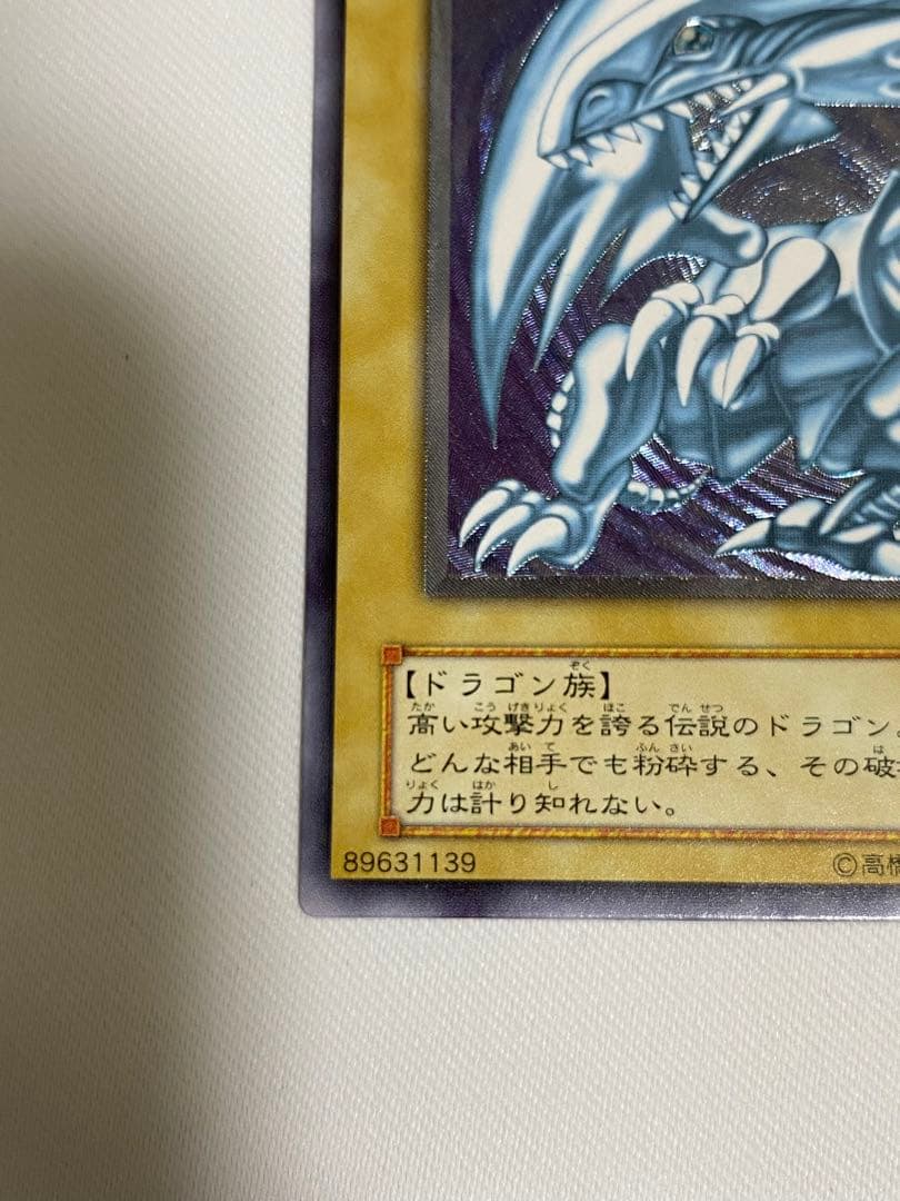 Yu-Gi-Oh! Ocg Duel Monsters (Japanese) Sm51