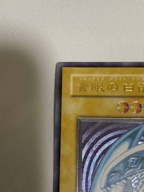 Yu-Gi-Oh! Ocg Duel Monsters (Japanese) Sm51