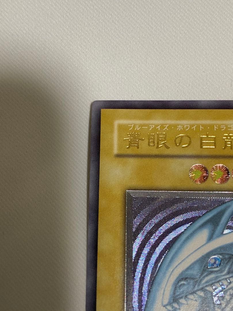 Yu-Gi-Oh! Ocg Duel Monsters (Japanese) Sm51