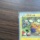 Pok Mon Trading Card Game Ok 010/027