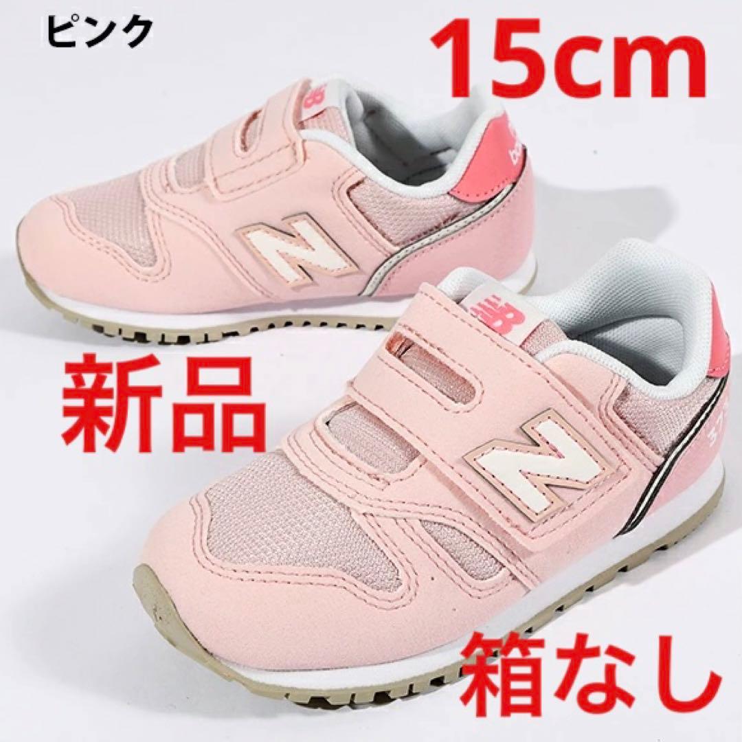 New Balance Sneakers