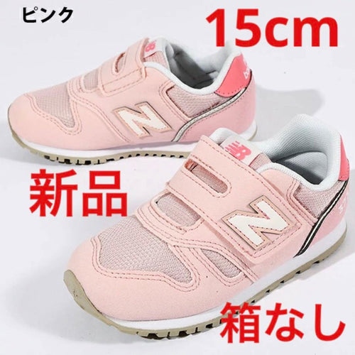 New Balance Sneakers