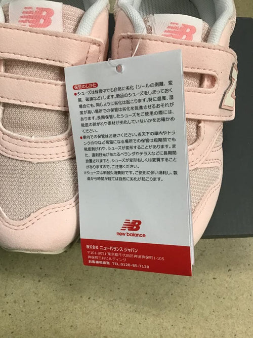 New Balance Sneakers