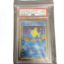 Pokemon Card Game 25Th( Psa10)
