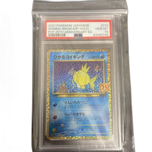 Pokemon Card Game 25Th( Psa10)