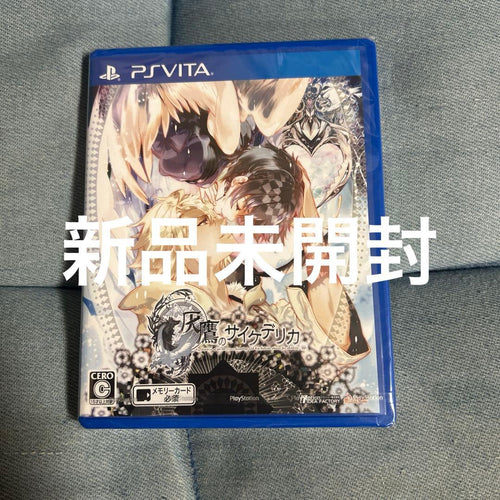 Playstation Vita Games (Physical)