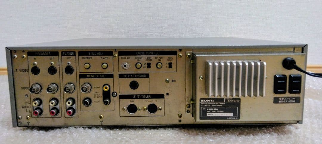Sony Other 8 Evo-9700