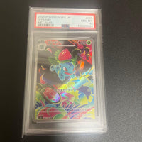 Pok Mon Trading Card Game Ar Mega Psa10