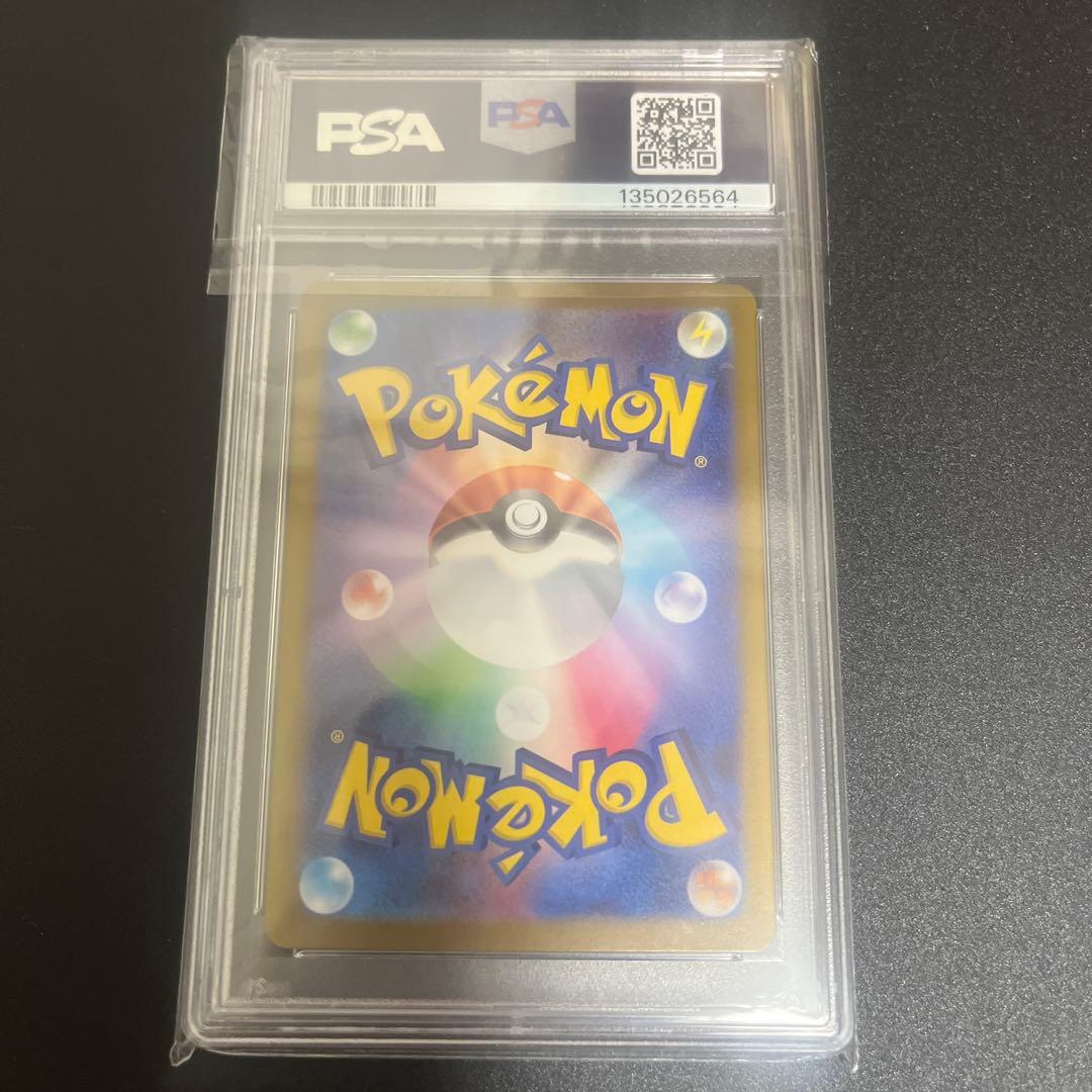 Pok Mon Trading Card Game Ar Mega Psa10