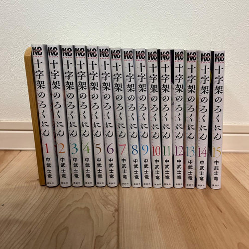 Youth Manga 1 15