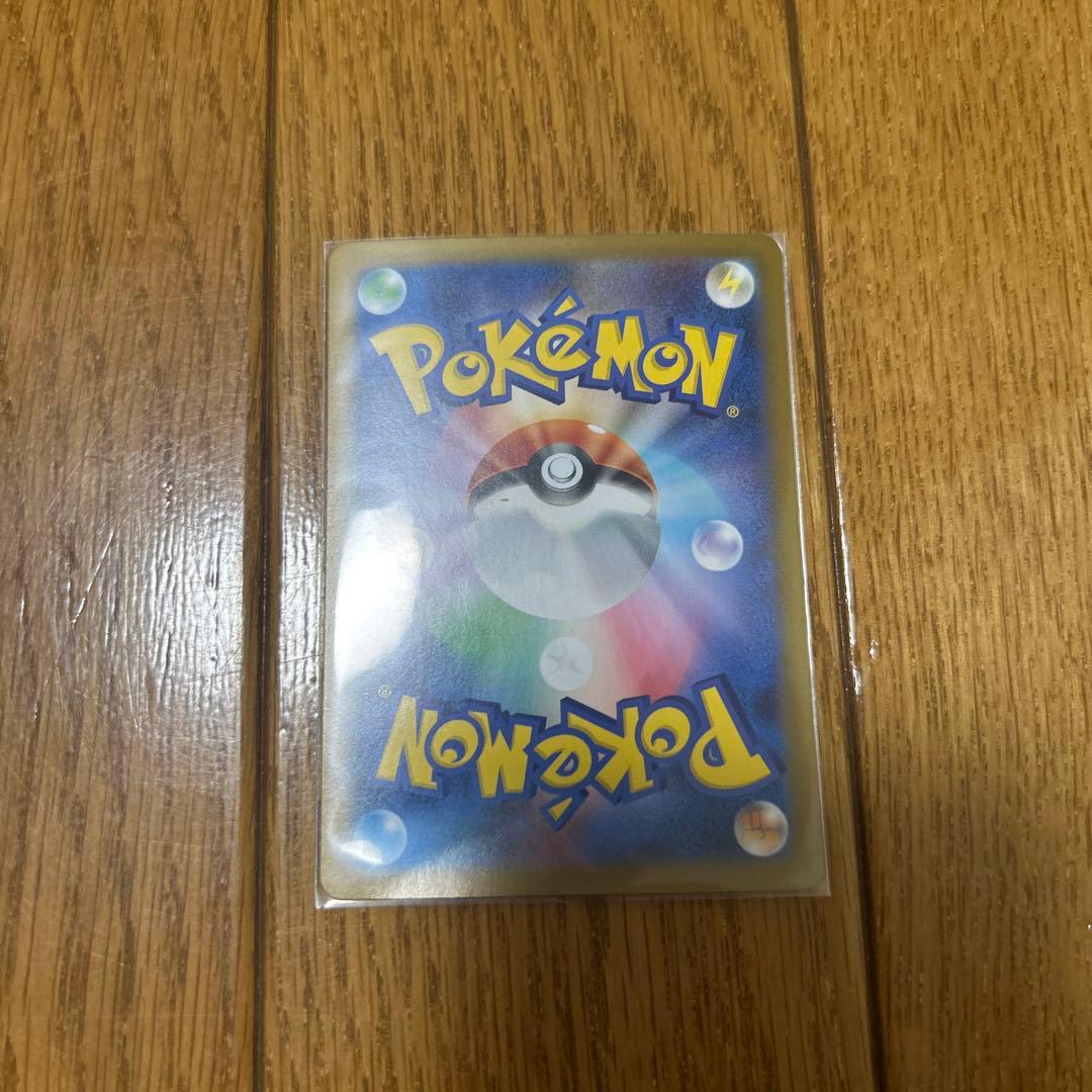 Pok Mon Tcg Trading Card Game Ex Sar Sv11B 169/086