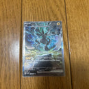 Pok Mon Tcg Trading Card Game Ex Sar Sv11B 169/086