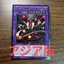 Yu -Gi -Oh! Ocg Duel Monsters Inov