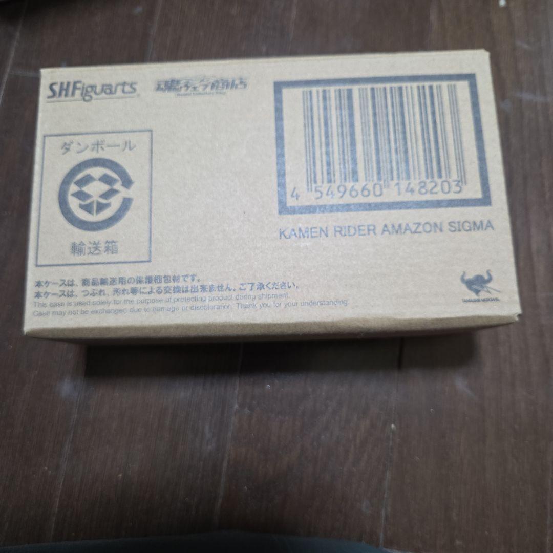 S.H.Figuarts Kamen Rider