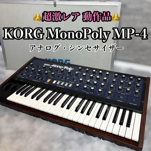 Other Korg Monopoly Mp-4