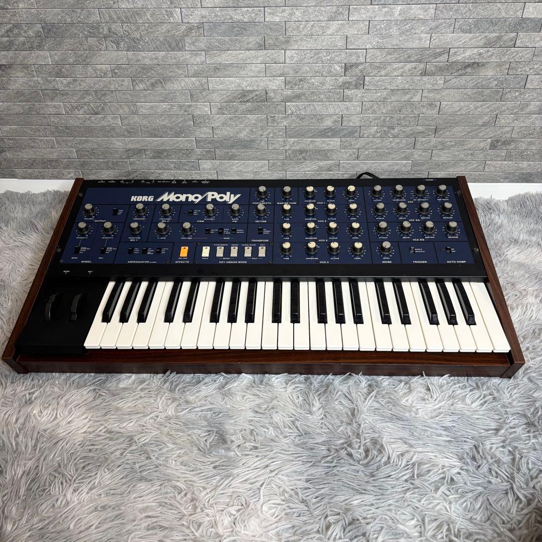 Other Korg Monopoly Mp-4