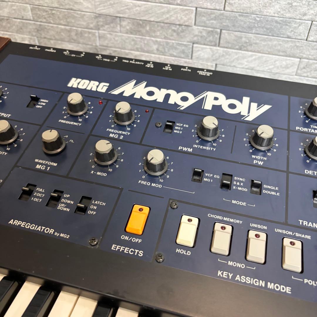 Other Korg Monopoly Mp-4